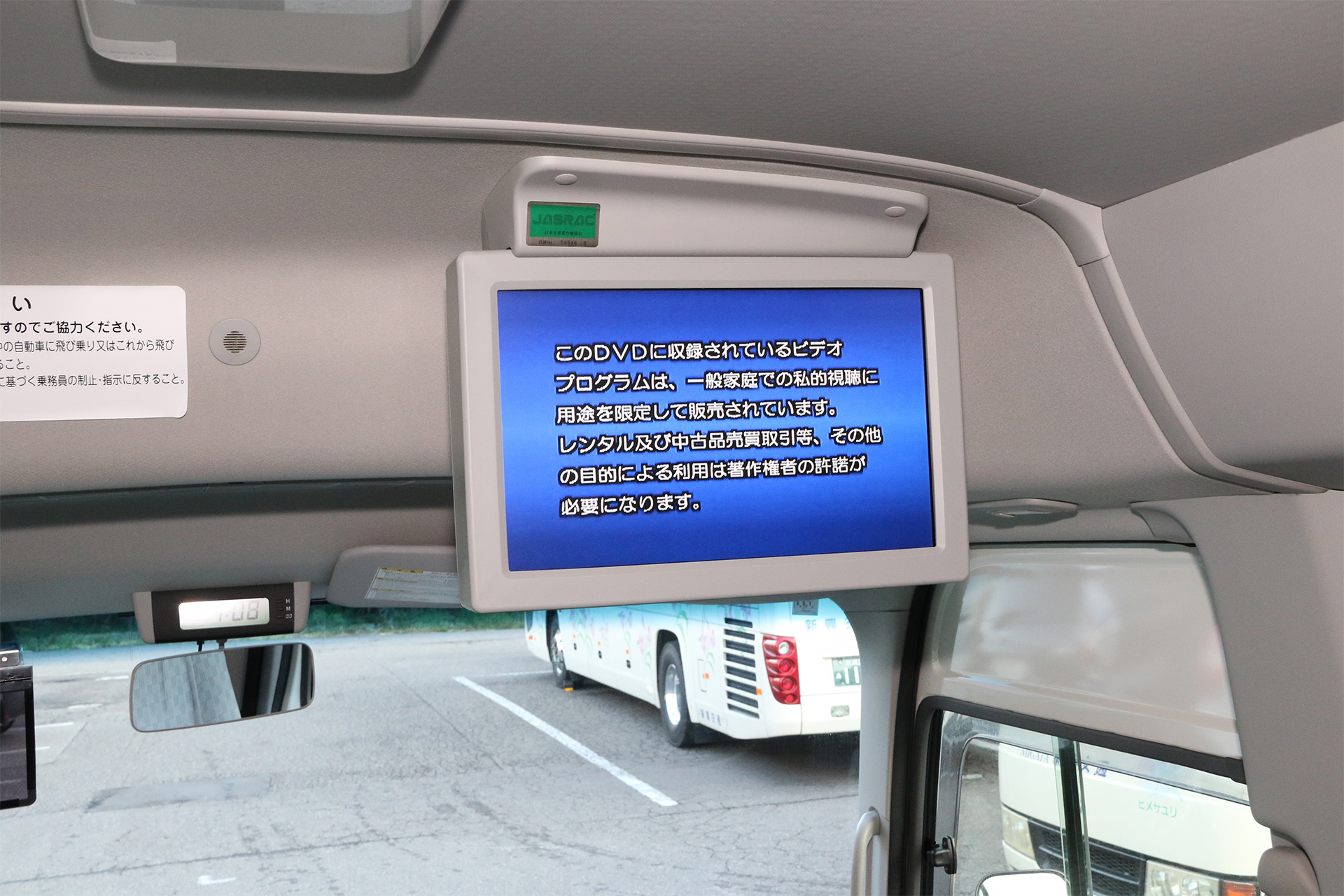 マイクロバス（27人乗り）のTV